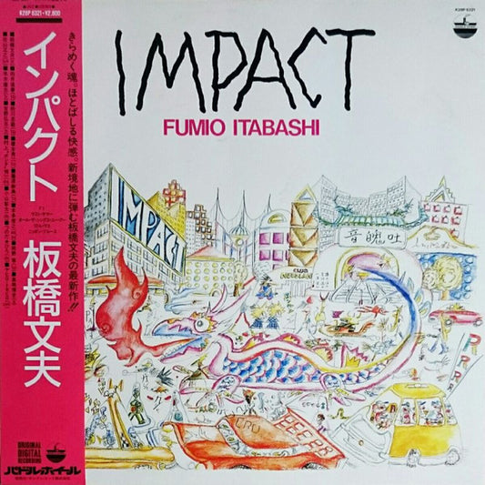 Fumio Itabashi : Impact (LP)