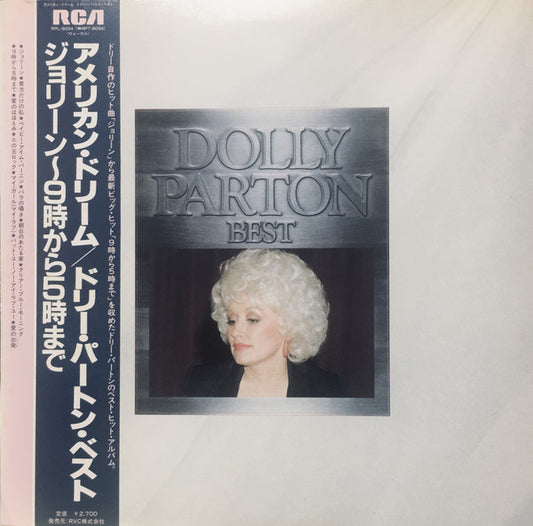 Dolly Parton : Dolly Parton Best (LP, Comp)