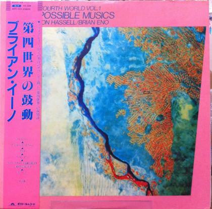 Jon Hassell / Brian Eno : Fourth World Vol. 1 - Possible Musics (LP, Album)