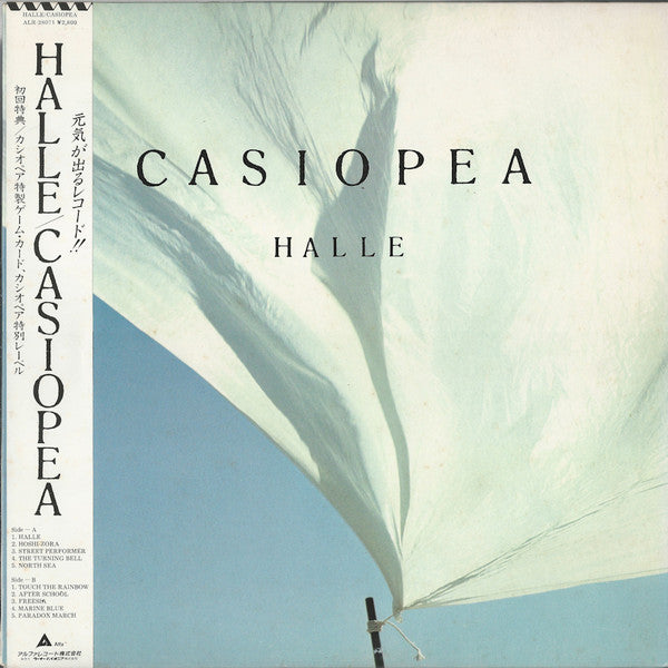 Casiopea : Halle (LP, Album)