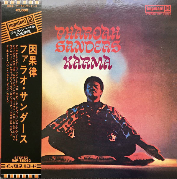 Pharoah Sanders : Karma (LP, Album, RE)