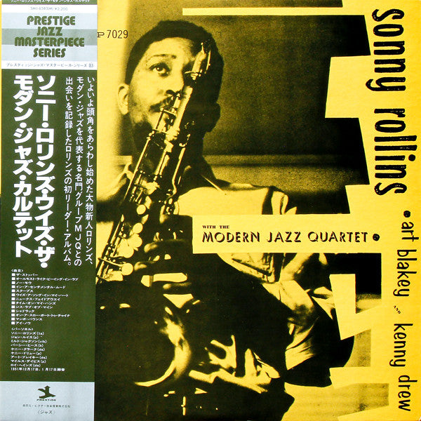 Sonny Rollins With The Modern Jazz Quartet • Art Blakey And Kenny Drew : Sonny Rollins With The Modern Jazz Quartet (LP, Album, Comp, Mono, RE, RM)