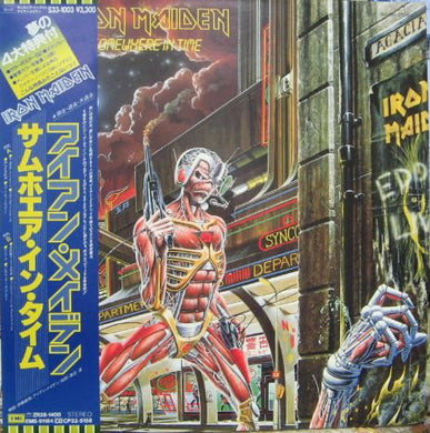 Iron Maiden : Somewhere In Time (LP, Album, S/Edition + 7