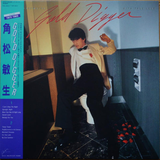 Toshiki Kadomatsu = 角松敏生* : Gold Digger ~With True Love~ (LP, Album)