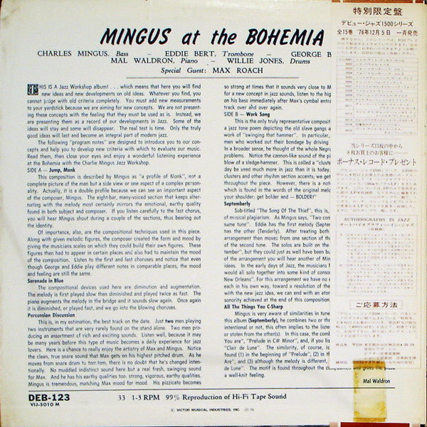 Charles Mingus : Mingus At The Bohemia (LP, Album, Mono, Ltd, RE)