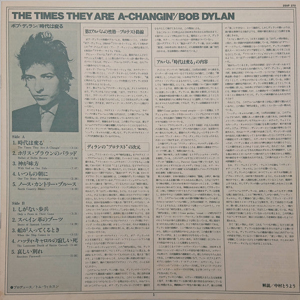 Bob Dylan : The Times They Are A-Changin' (LP, Album, RE)