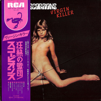 Scorpions : Virgin Killer (LP, Album)