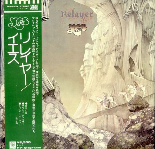 Yes : Relayer (LP, Album, Gat)