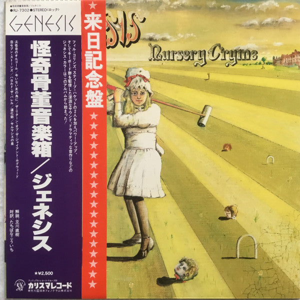 Genesis : Nursery Cryme (LP, Album, RE, Gat)