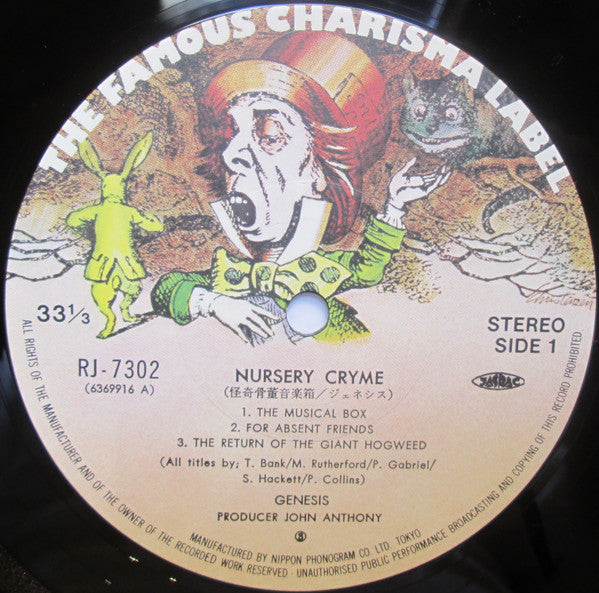 Genesis : Nursery Cryme (LP, Album, RE, Gat)