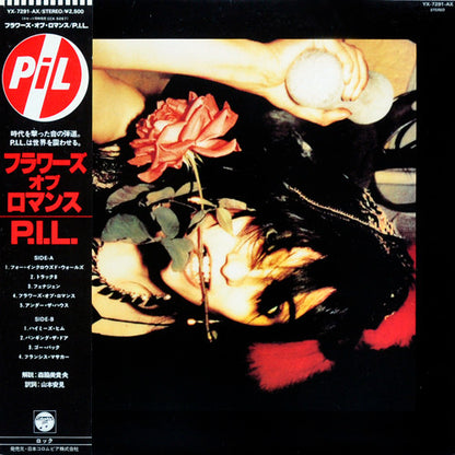 Public Image Limited : The Flowers Of Romance (LP, Album)