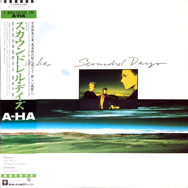 a-ha : Scoundrel Days (LP, Album)