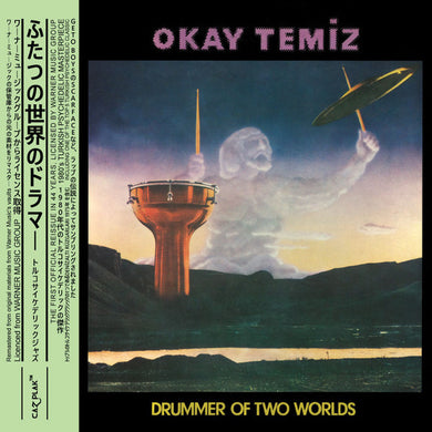 Okay Temiz : Drummer Of Two Worlds (LP, RE, RM)