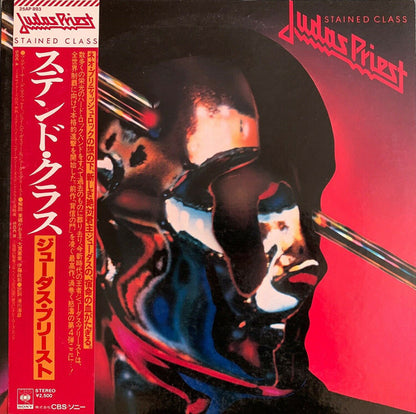 Judas Priest : Stained Class = ステンド・クラス (LP, Album)