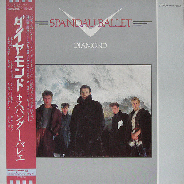 Spandau Ballet : Diamond (LP, Album)