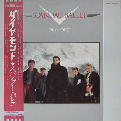 Spandau Ballet : Diamond (LP, Album)