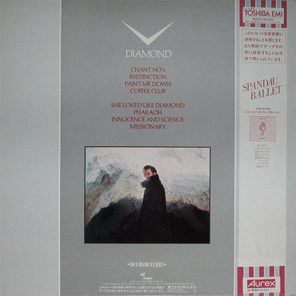 Spandau Ballet : Diamond (LP, Album)