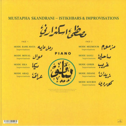 Mustapha Skandrani : Istikhbars & Improvisations (LP, Album, Ltd, RE)