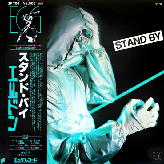 Heldon : Stand By (LP, Album)