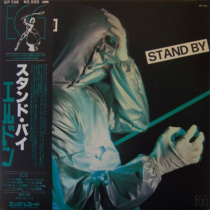 Heldon : Stand By (LP, Album)