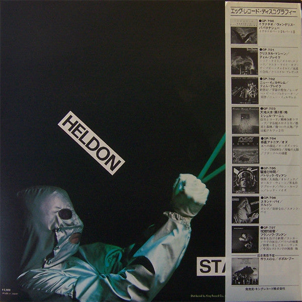 Heldon : Stand By (LP, Album)