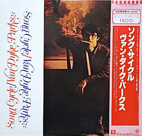 Van Dyke Parks : Song Cycle (LP, Album, Ltd, RE)