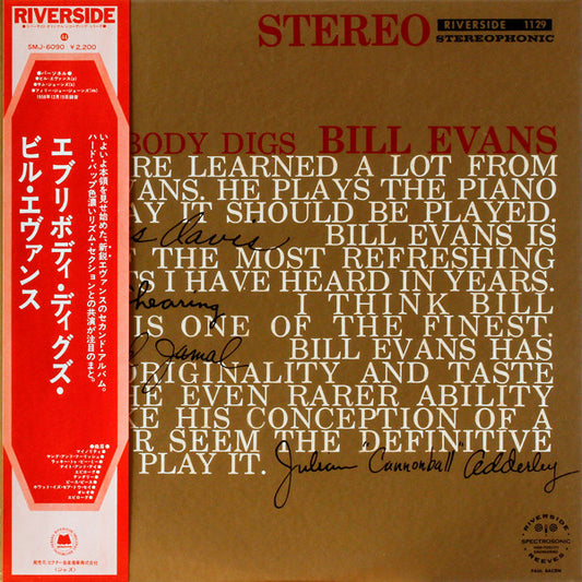 Bill Evans Trio* : Everybody Digs Bill Evans (LP, Album, RE)