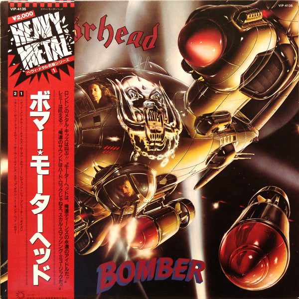 Motörhead : Bomber (LP, Album, RE)