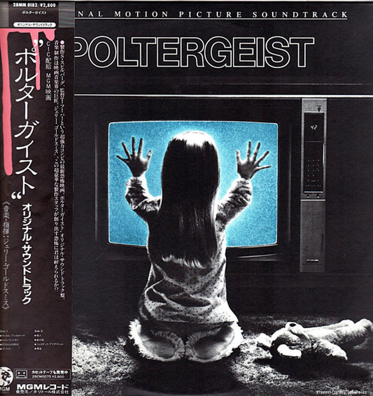 Jerry Goldsmith : Poltergeist (Original Motion Picture Soundtrack) (LP, Album)