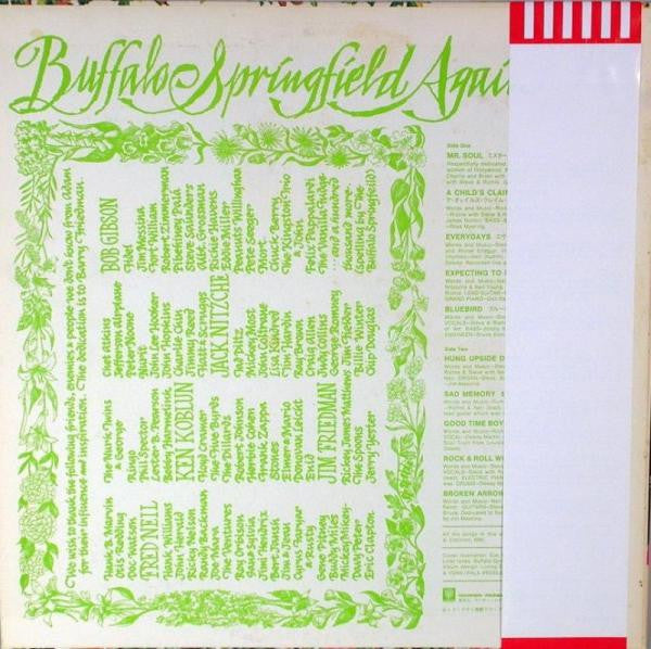 Buffalo Springfield : Buffalo Springfield Again (LP, Album, RE)