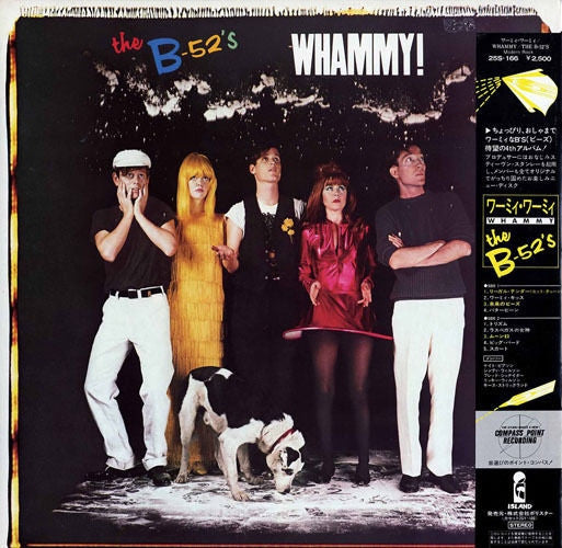 The B-52's : Whammy! (LP, Album)