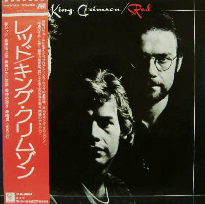 King Crimson = キング・クリムゾン* : Red = レッド (LP, Album, 1st)