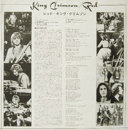 King Crimson = キング・クリムゾン* : Red = レッド (LP, Album, 1st)