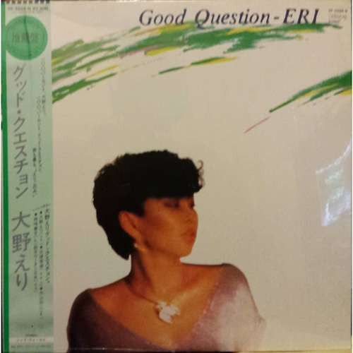 Eri* : Good Question (LP, Album)