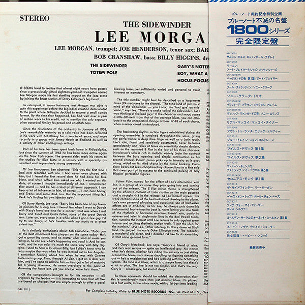 Lee Morgan : The Sidewinder (LP, Album, Ltd, RE)