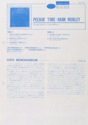 Hank Mobley - Lee Morgan : Peckin' Time (LP, Album, Mono, RE)