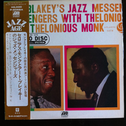 Art Blakey's Jazz Messengers* With Thelonious Monk : Art Blakey's Jazz Messengers With Thelonious Monk (LP, Album, RE)