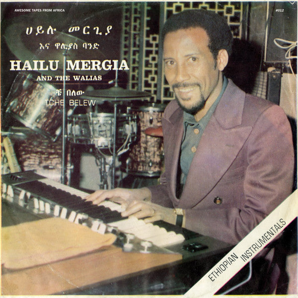 Hailu Mergia And The Walias* : Tche Belew (LP, Album, RE)