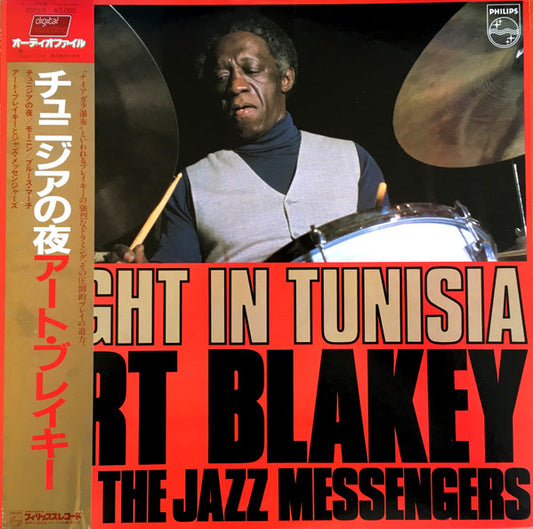 Art Blakey & The Jazz Messengers : Night In Tunisia (LP, Album, RE)