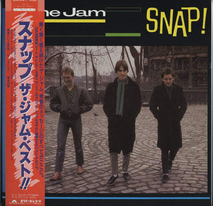 The Jam = ザ・ジャム* : Snap! = スナップ / ザ・ジャム・ベスト!! (2xLP, Comp)