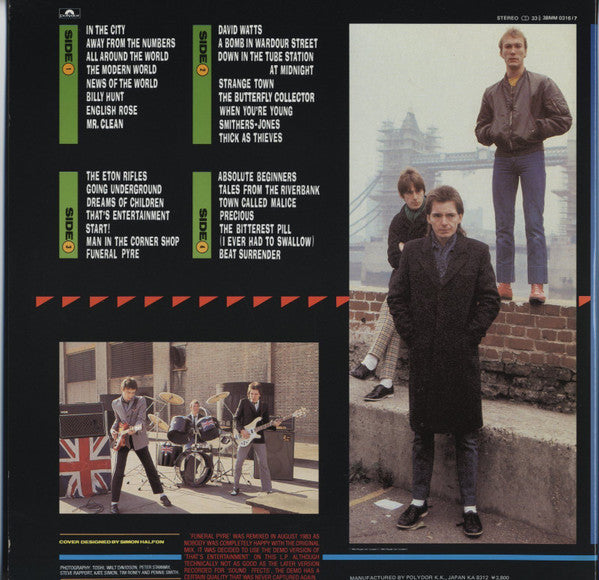 The Jam = ザ・ジャム* : Snap! = スナップ / ザ・ジャム・ベスト!! (2xLP, Comp)