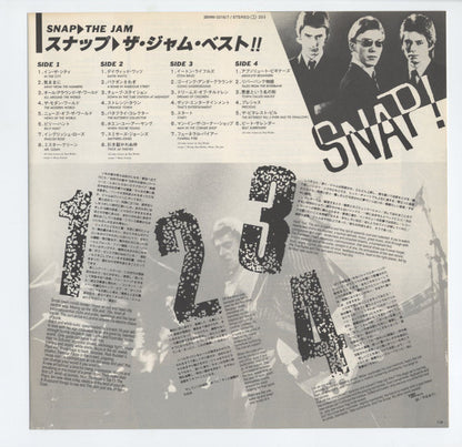 The Jam = ザ・ジャム* : Snap! = スナップ / ザ・ジャム・ベスト!! (2xLP, Comp)