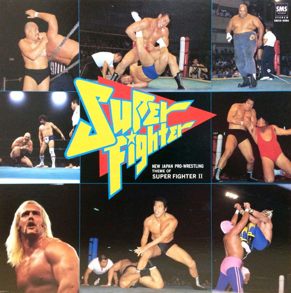 Fighting Spirits Orchestra : Theme Of Super Fighter II (LP, Album)