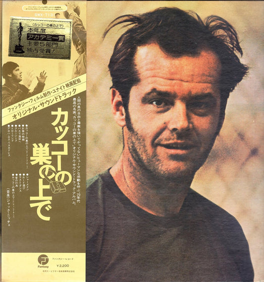 Jack Nitzsche : Soundtrack Recording From The Film : One Flew Over The Cuckoo's Nest (LP, Gat)